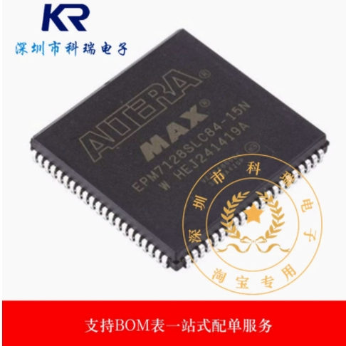 原装 EPM7128SLC84-15N PLCC84 PLC复杂可编程逻辑控制器IC芯片