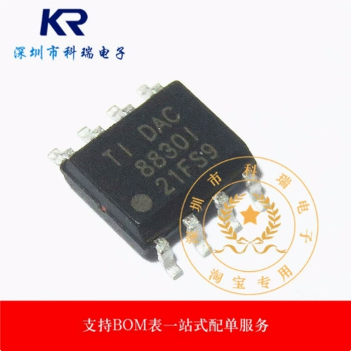 DAC8830IDR 丝印 8830I 封装 SOP8 16位DAC数模转换器 全新原装
