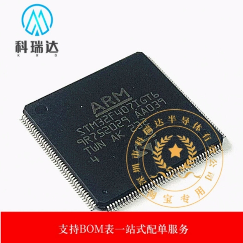原装正品STM32F407IGT6 LQFP-176 ARM Cortex-M4 32位微控制器MCU