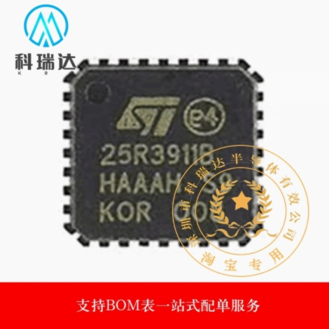 原装正品 贴片 ST25R3911B-AQFT 25R3911B QFN-32 NFC射频IC芯片