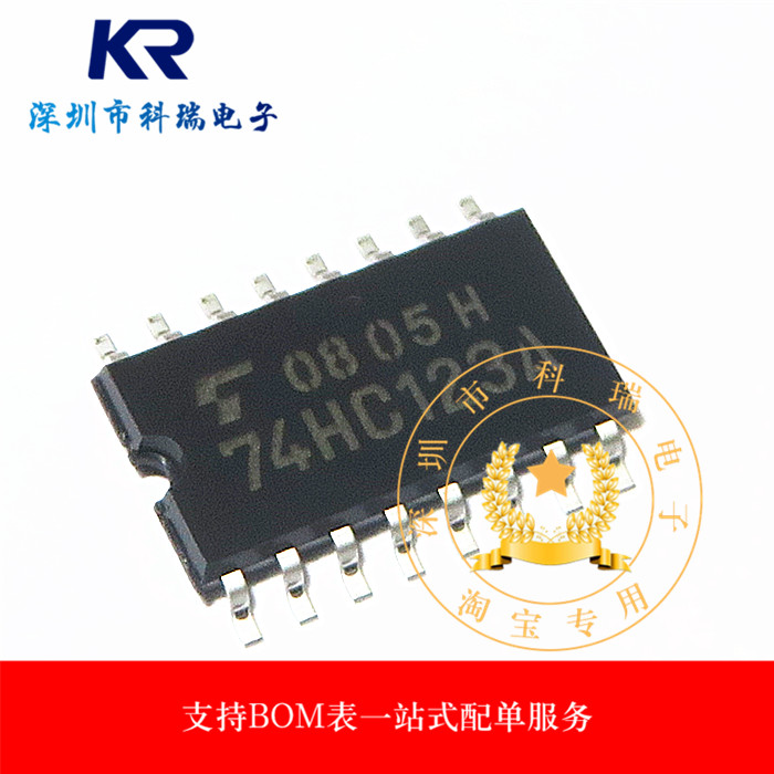 全新原装  TC74HC123AF 丝印74HC123A 贴片SOP16 逻辑芯片