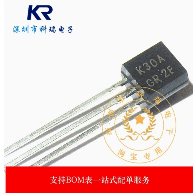 全新原装 三极管 2SK30A 场效应MOS管 TO-92 K30A 直插 2SK30A-GR