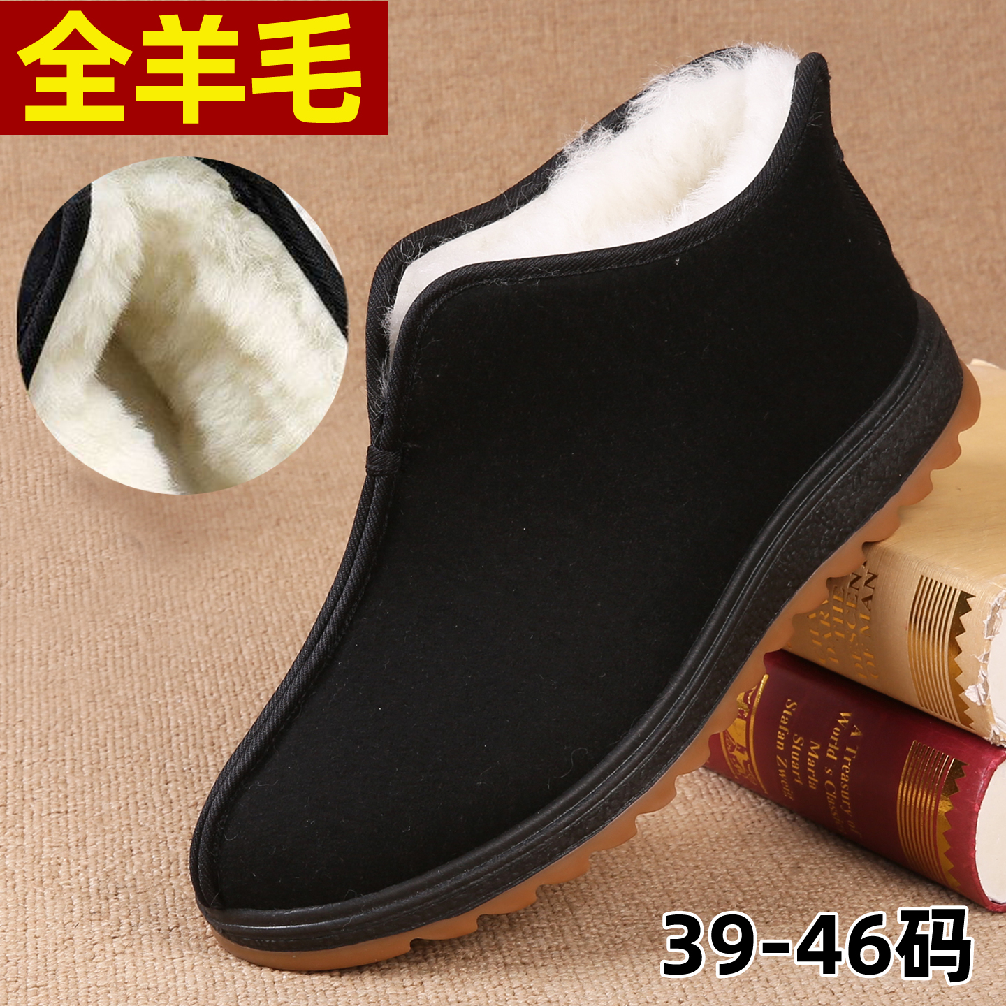 老北京布鞋男冬季加绒保暖羊毛鞋