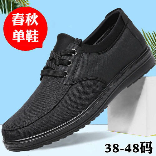 老北京布鞋透气轻质布鞋