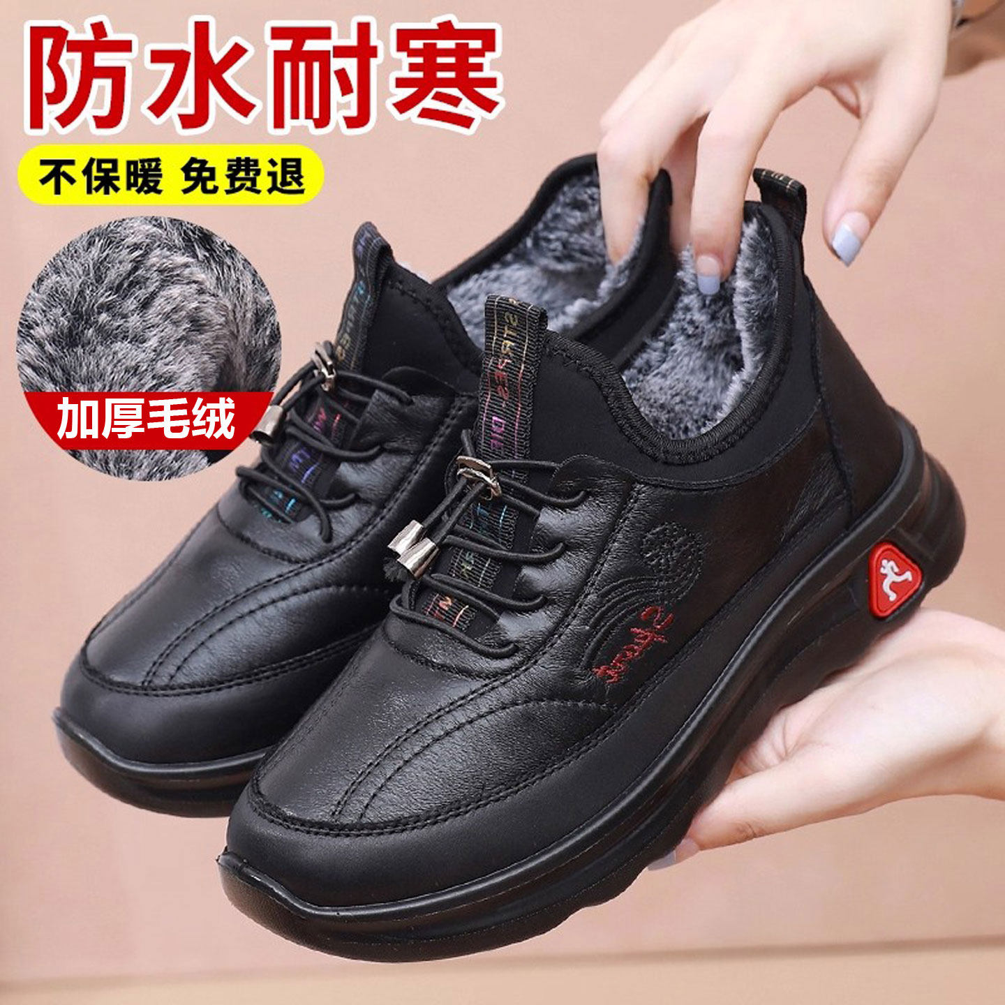 老北京布鞋女棉鞋冬季加绒加厚保暖中老年妈妈鞋防滑防水休闲棉靴,女鞋,棉鞋,淘宝优惠券,粉丝福利购,淘宝优惠卷