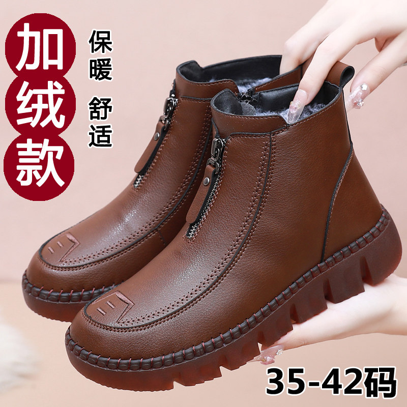 冬季新款老北京布鞋休闲中老年加绒加厚短靴子防滑牛筋软底女棉靴,女鞋,高帮鞋,淘宝优惠券,粉丝福利购,淘宝优惠卷