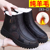 老北京布鞋 加绒加厚保暖防滑防水外穿中老年妈妈羊毛鞋 棉鞋 女冬季