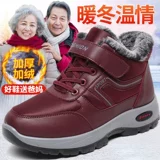 Утепленные удерживающие тепло слипоны, нескользящая обувь для ходьбы для матери на платформе, туфли