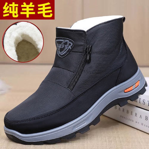 老北京布鞋男士羊毛鞋冬季爸爸鞋