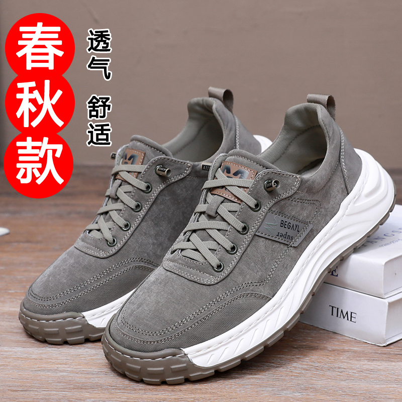 春秋款老北京布鞋男士鞋子透气运动老人鞋防滑休闲鞋超轻软底男鞋