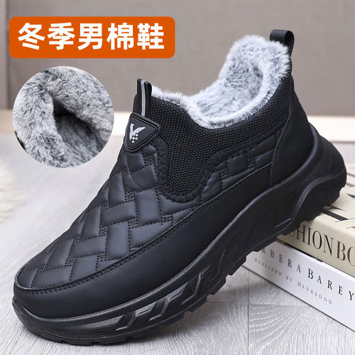 冬季老北京男加绒防滑爸爸棉鞋