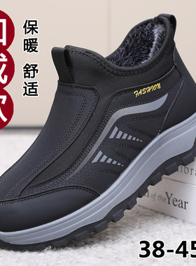 冬季老北京布鞋加绒加厚中老年保暖男棉鞋防滑软底舒适爸爸棉靴子