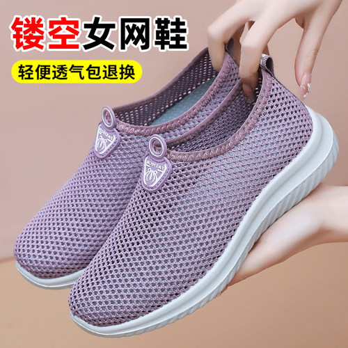老北京布鞋女网鞋夏季透气妈妈鞋