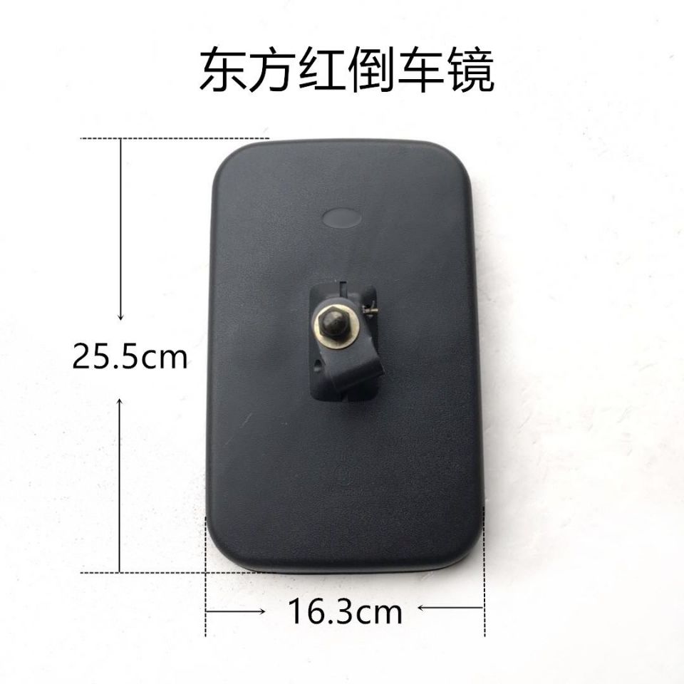 东方红福田雷沃欧豹约翰迪尔天拖拖拉机后视镜倒车镜五十零反光镜