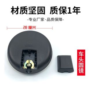 适用陕汽德龙X3000前下视镜X3000前圆镜新M3000小圆镜L3000车头镜