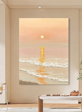 HESD.ART手绘油画《霞光尽染》侘寂风简约客厅玄关装饰画肌理挂画