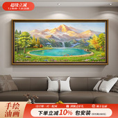 聚宝盆客厅装 饰画金山风景油画沙发背景墙挂画轻奢高级感2025新款