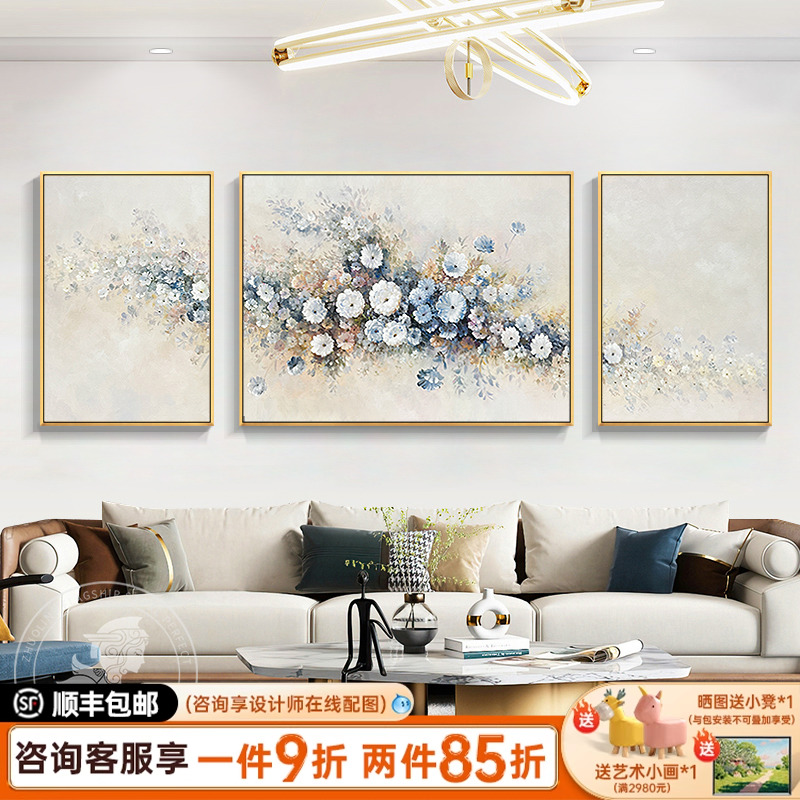 奶油风牡丹手绘油画诧寂客厅沙发背景装饰画横版极简床头三联挂画图片