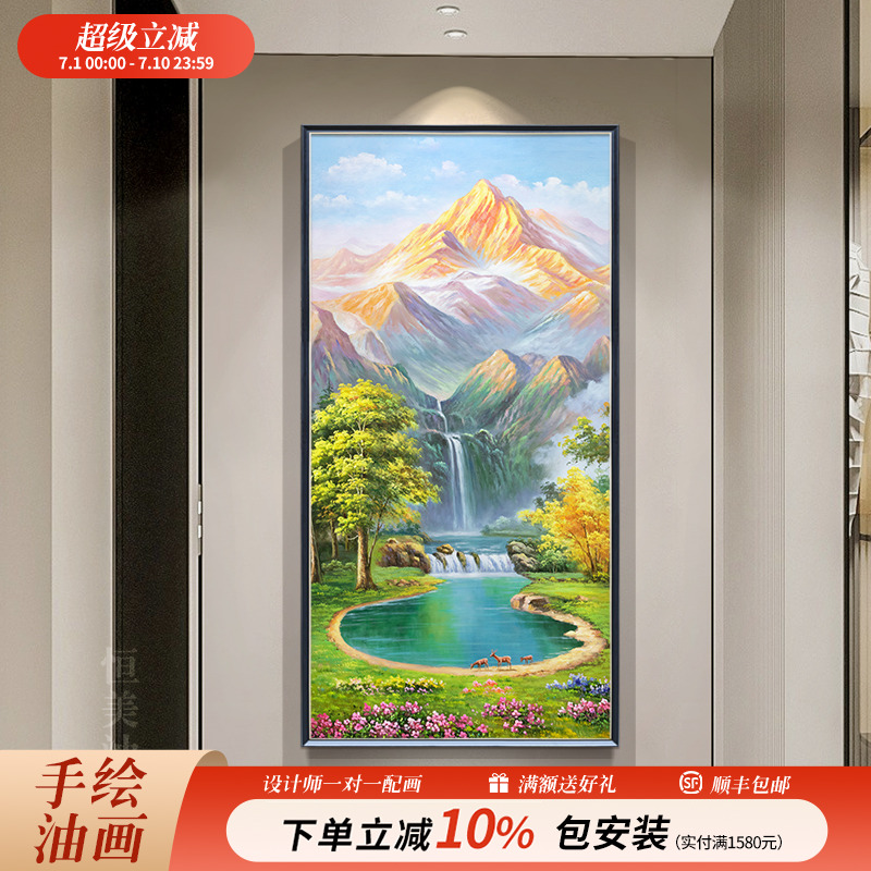 《金山聚福》玄关装饰画纯手绘风景油画聚宝盆小鹿2025新款高端画图片