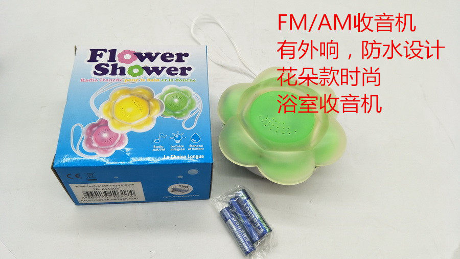 特价 日本浴室收音机 AM/FM收音机 防水收音 外响 老人收音机|ruв категории видео электрических приборов, плеер/портативный аудиовизуальных/радио, радио - от Buy2taobao.com для оказания профессиональной услуги покупки агента Taobao