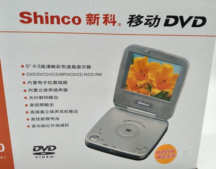 坏机处理 品牌dvd随身听 cd随身听 cd机 英语mp3 充电遥控器5寸屏
