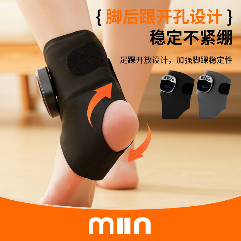 石墨烯脉冲加热足部热敷按摩器