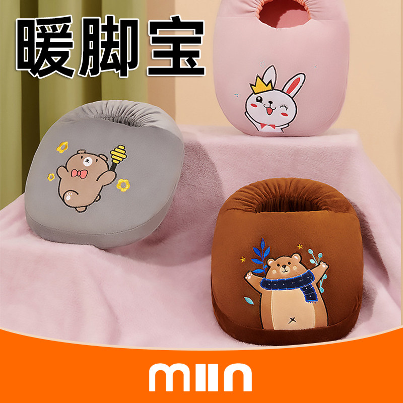 插电暖脚宝冬季家用办公室宿舍