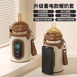 暖奶套奶瓶保温套usb便携式加热温奶器小孩通用恒温神器户外新款