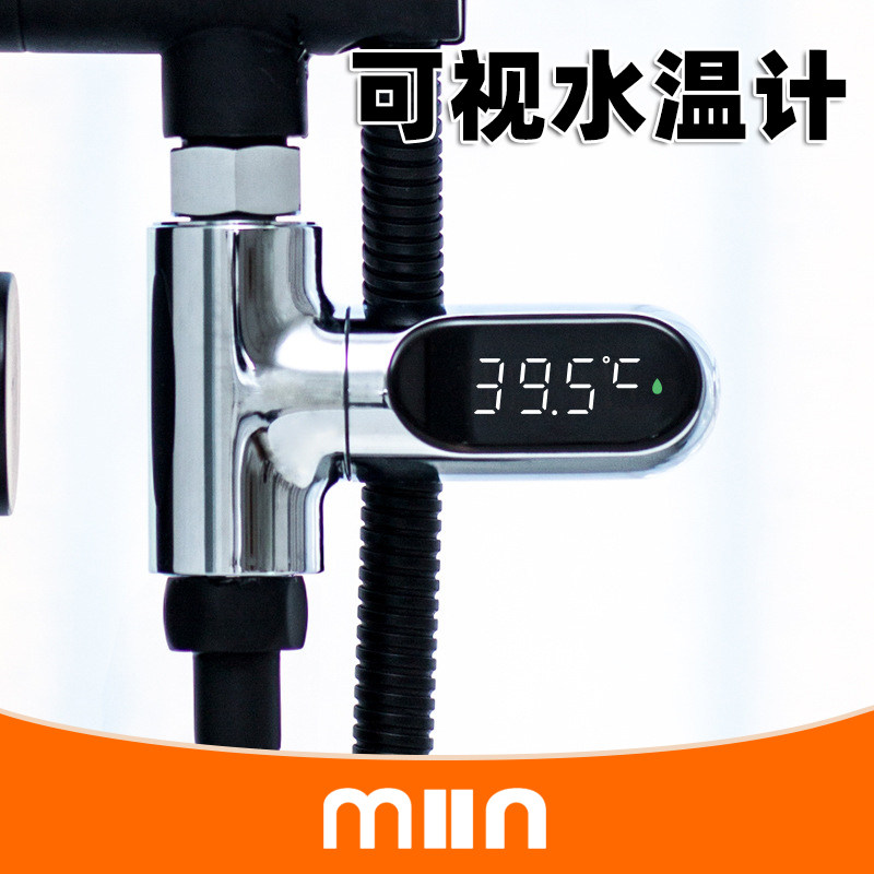2026新款LED显示水温计花洒用