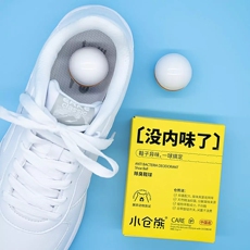 Дезодорант для обуви 小仓熊除臭鞋球鞋柜除臭剂防潮清新干燥留香防臭杀菌固体芳香鞋球 1880222650