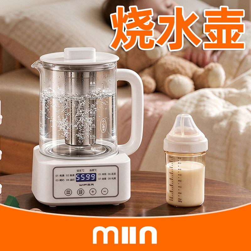 米小茵婴儿恒温调奶器自动除氯