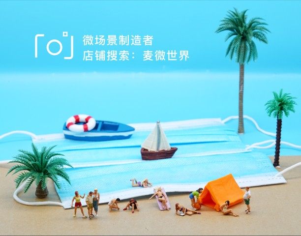 preiser海边露营沙滩日光浴微缩微距场景模型1:87HO微观小人道具