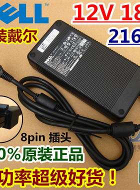 原装戴尔12V18A电源适配器12V20A 15A 10A 监控,液晶LED开关电源
