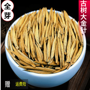 滇红茶凤庆老树大金针红茶特级蜜薯香浓香型云南条理金针散茶