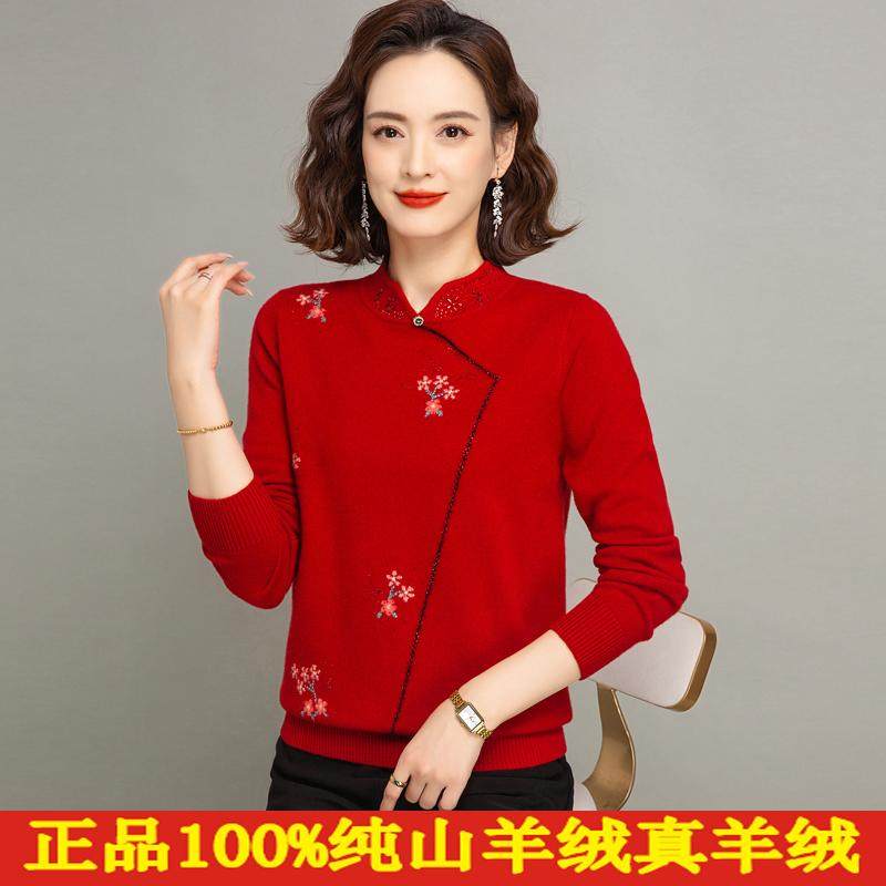 秋冬新款羊绒衫女士旗袍领中老年纯山羊绒毛衣女百搭针织打底毛衫,女装/女士精品,羊绒衫,淘宝优惠券,粉丝福利购,淘宝优惠卷