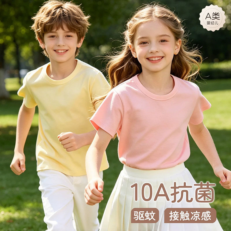 短袖男款2026新款儿童男女童t恤夏季透气童装男女孩上衣小中大童T