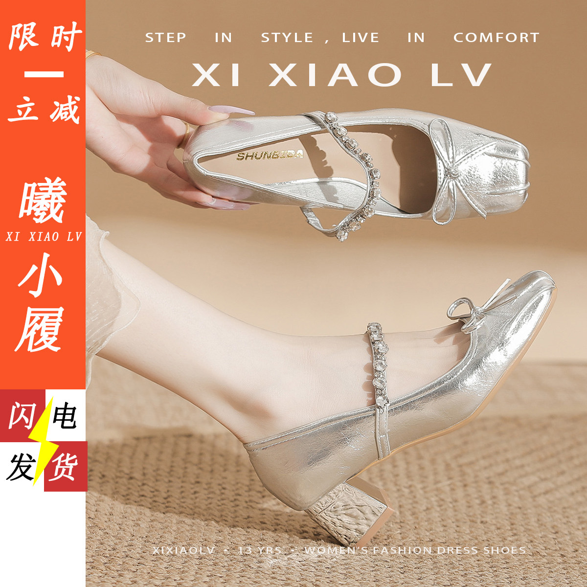 法式玛丽珍高跟鞋女粗跟方头银色蝴蝶结一字带单鞋带配裙晚晚皮鞋
