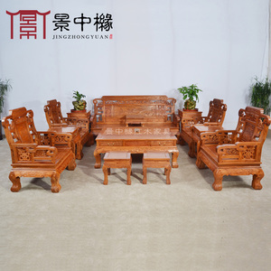 红木家具 非洲花梨木瑞龙沙发茶几组合仿古实木中式客厅明清古典