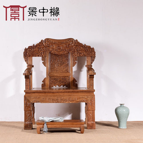鸡翅木宝座中式仿古官帽椅