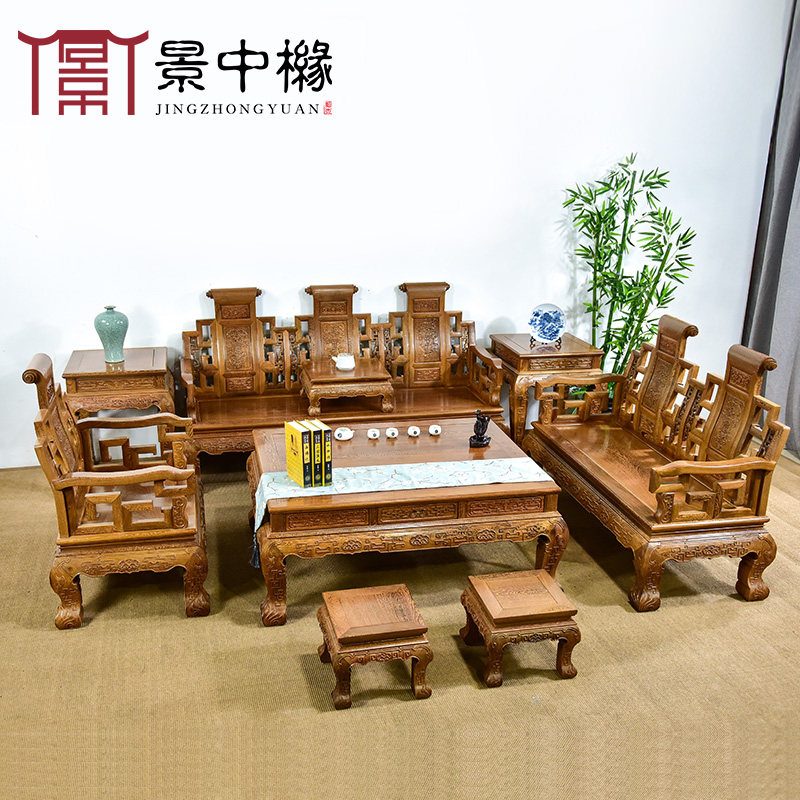 鸡翅木卷书沙发123六件套仿古中式实木客厅红木家具沙发茶几组合_虎窝淘