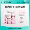 Товары от 七彩屋宠家旗舰店