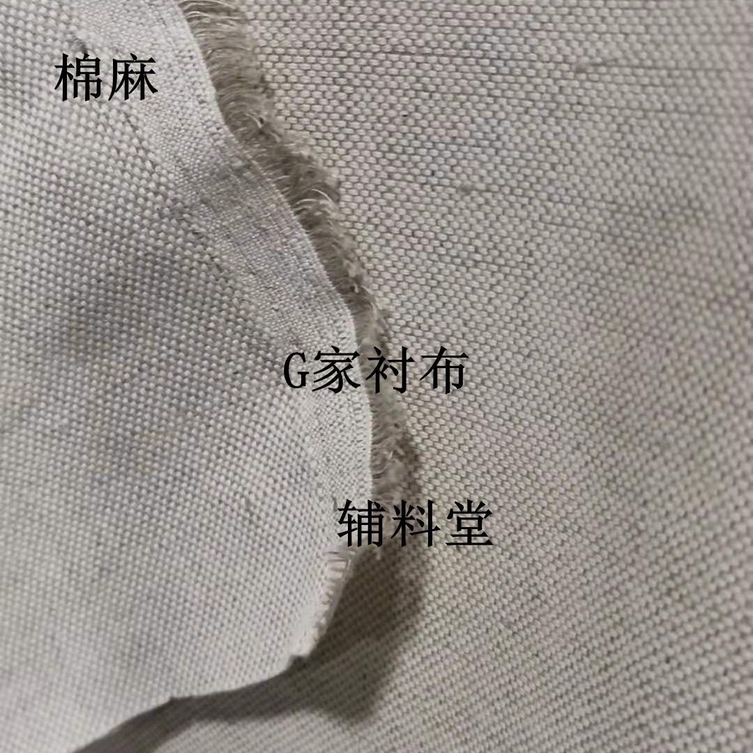 热销意大利G家箱包里布里衬手工皮具内里DIY面料内衬辅料不带背胶