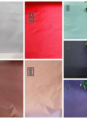 diy自粘卡位内里补强皮具背胶