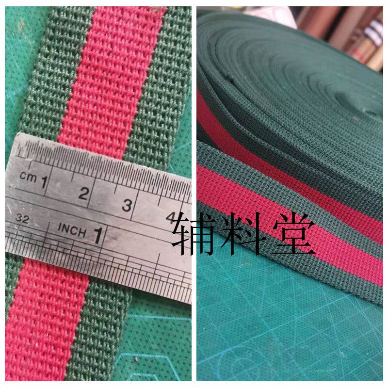 辅料堂 皮具肩带手提捆绑带 手工diy箱包配件包边织带 网络带G家