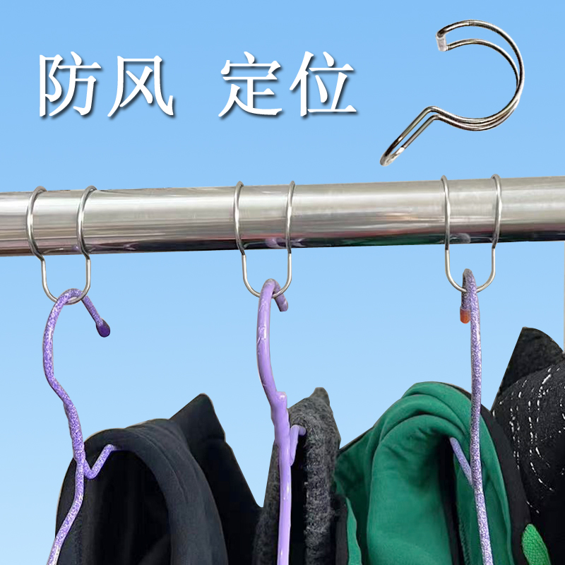 防滑室外晾晒衣服防风钩卡扣
