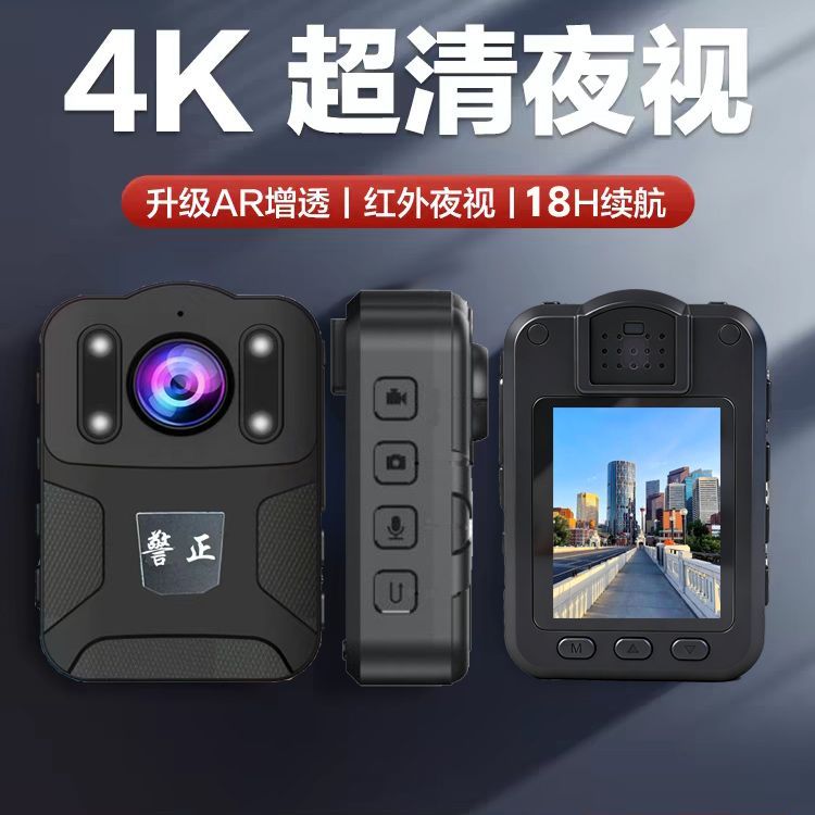 执法记录仪高清便携小型红外1080