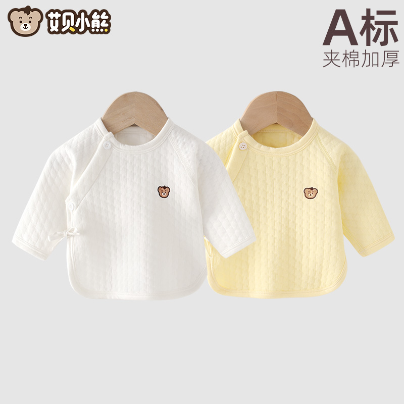新生婴儿半背衣保暖夹棉加厚和尚衣初生儿上衣秋冬无骨护肚两件套