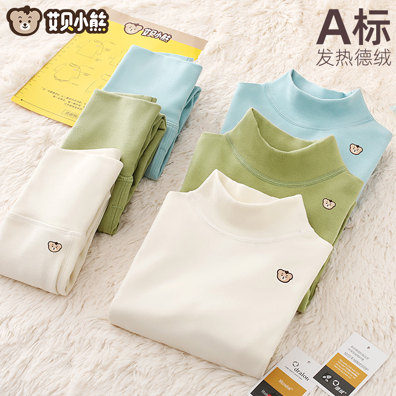 德绒无骨接缝保暖发热