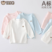 宝宝内衣上衣纯棉春秋冬款 初生婴儿秋衣秋裤 对开单件打底衣服睡衣
