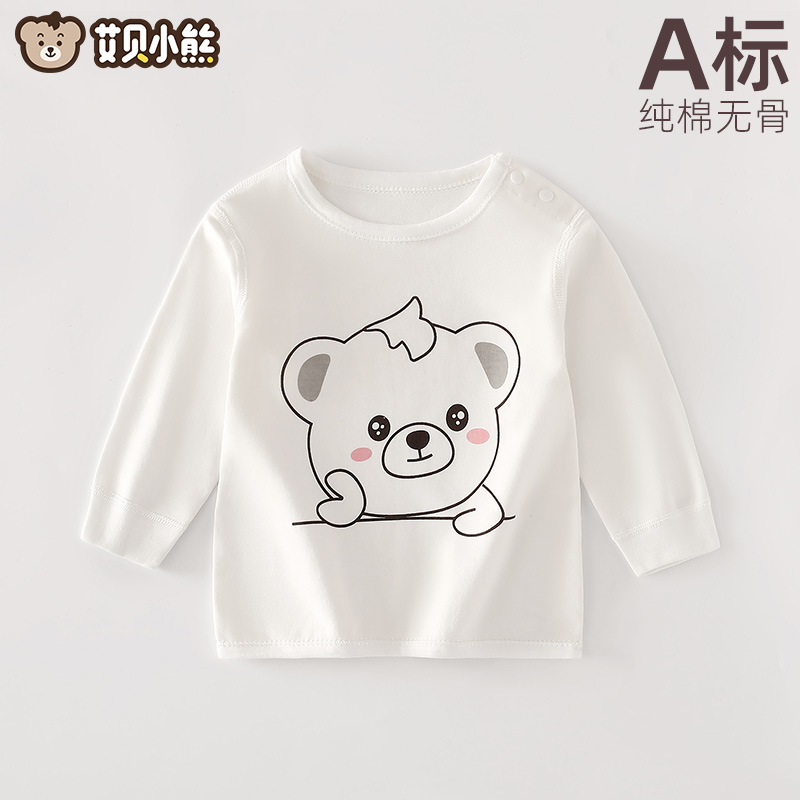 春秋季长袖t恤小童无骨打底衫